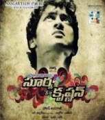 Surya Son of Krishnan Telugu DVD